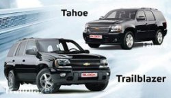 Block Auto Chevrolet: TrailBlazer и Tahoe с выгодой до 150 000 рублей