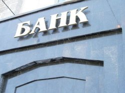 Льготные автокредиты теперь могут выдавать все российские банки