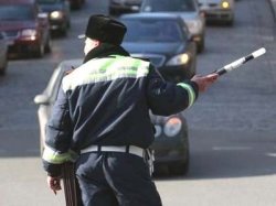 Цены на услуги Госавтоинспекции РФ меняются
