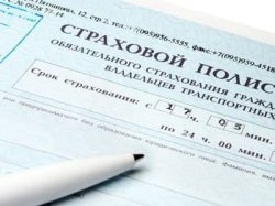 Депутаты снова изменили закон об ОСАГО