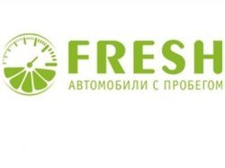 Автосалон Fresh предлагает уникальную программу автокредитования