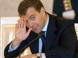 Президент РФ подписал поправки к закону об ОСАГО