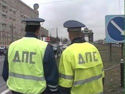 Отношения между водителями и сотрудниками ДПС изменились