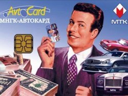 Оформил сделку покупки автомобиля — скидка на бензин в подарок!