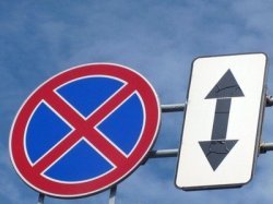 За остановку в неположенных местах москвичей будут наказывать строже