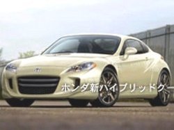 Новая информация о Honda S2000 New