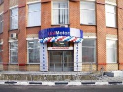 Новый дилерский центр «ЮниМоторс» представил новинки российского рынка