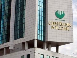 Сбербанк предлагает заменить полисы ОСАГО пластиковыми карточками