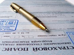 ОСАГО может подорожать на 30%