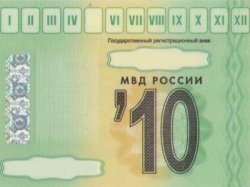 Талоны техосмотра скоро изменятся
