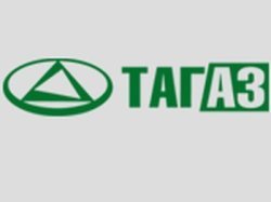 Таганрогский автозавод поменяет название