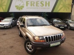 Компания FRESH открыла третий автосалон
