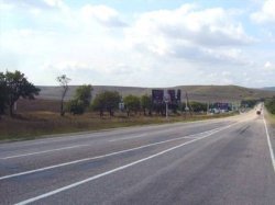 Через пять лет почти все федеральные автодороги РФ будут отремонтированы