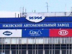 «ИжАвто» скоро запустит конвейер