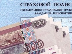 Предельный размер выплат по ОСАГО может быть увеличен