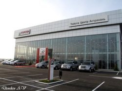 ГК «БИЗНЕС КАР» представляет новый дилерский центр – «Тойота Центр Астрахань»