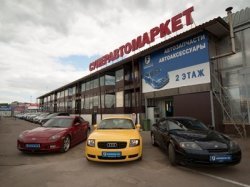 Суперавтомаркет «Формула 91» расширяет площади под сопутствующую торговлю