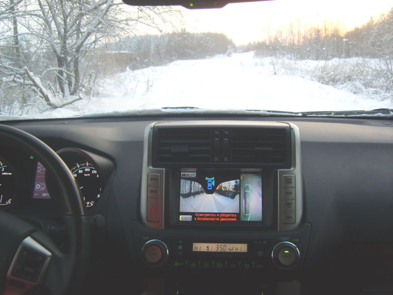 Водитель имеет возможность получения информации о том, что находится прямо перед колёсами, сзади и сбоку автомобиля.