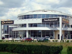 Лексус-Левобережный – 5 лет на пути к совершенству!