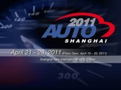 Премьеры мотор-шоу Auto Shanghai 2011