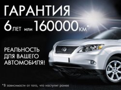 «СП БИЗНЕС КАР» и «Ингострах» объявляют о запуске уникальной кампании!