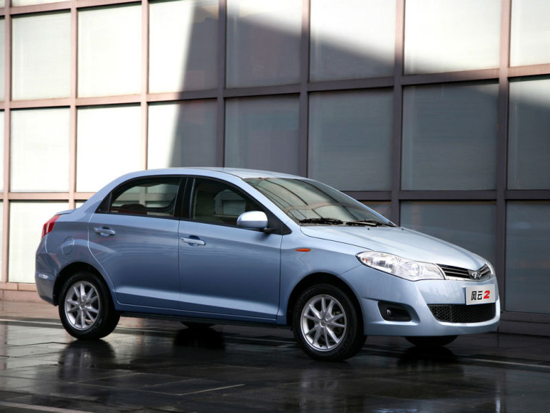 Chery Fulwin II