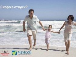 С «Тойота Центр Невский» отпуск будет дешевле