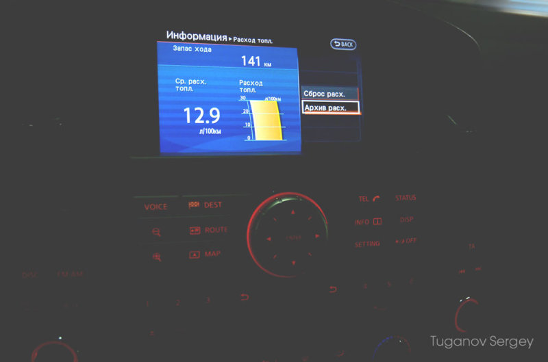 Вершина гаммы – на удивление разумная навигационная система Nissan Connect Premium с жестким диском, оснащенная камерой заднего вида, стерео системой Bose и прочими технологиями.