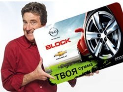 Лучший подарок автовладельцу может выбрать только он сам!