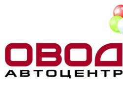 Автоцентр «ОВОД-Nissan»: добро пожаловать на День открытых дверей 24 сентября!