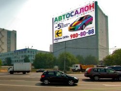 Аншер-сити Дмитровка — шестой дилерский центр компании