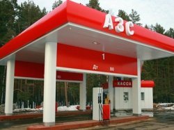 Количество АЗС на российских магистралях сократится в 10-15 раз