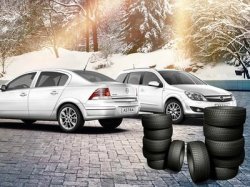 Зимние колеса в сборе за 1000 рублей!
