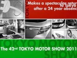 Премьеры Tokyo Motor Show 2011