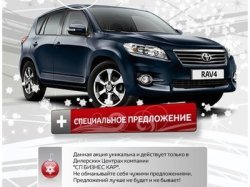 В Новый Год мы исполняем мечты!