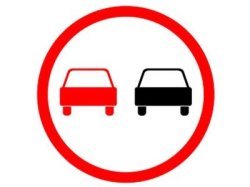 Верховный суд РФ прояснил ситуацию с обгоном по встречной полосе