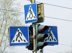 Госавтоинспекция РФ подвела итоги опроса общественного мнения по безопасности пешеходов