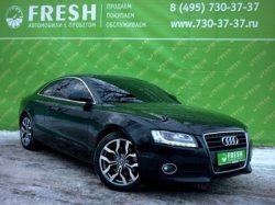 Услуга нано-мойки во Fresh!