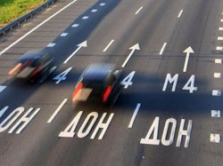 Определена стоимость проезда по платному участку трассы М-4 «Дон»