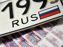 ГИБДД РФ разработала новый проект регистрации транспортных средств
