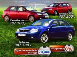 РРТ болеет за Россию! Только до 1 июля выбери своего чемпиона в РРТ!