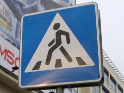 ГИБДД РФ разработала поправки в ГОСТы, улучшающие видимость пешеходных переходов
