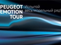 Автосалон «Барс Авто» приглашает на праздник!