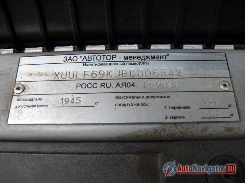 Собирают «Эпику» на российском заводе «Автотор» в Калининграде, из сделанных в Южной Корее машинокомплектов