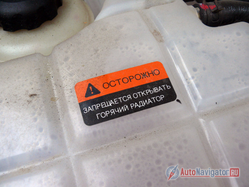 Все предупреждающие надписи русифицированы