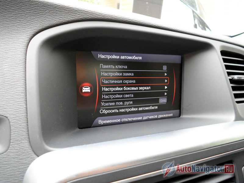 Все настройки автомобиля собраны в одном месте