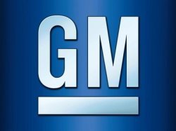 GM и PSA Peugeot Citroen подписали соглашение по оказанию логистических услуг