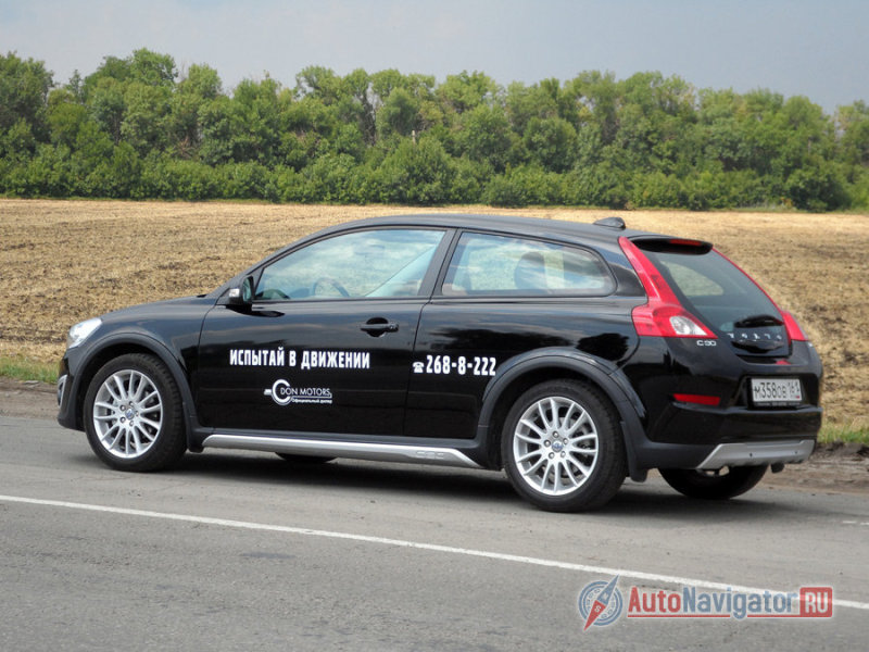 C30 - отличный выбор для эгоиста или молодой семьи, не обременённой детьми