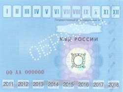 Талоны техосмотра скоро канут в Лету