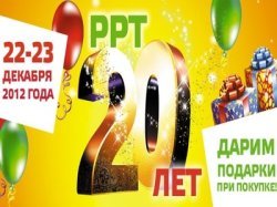 Распродажа Opel и Chevrolet в честь 20-летия РРТ!